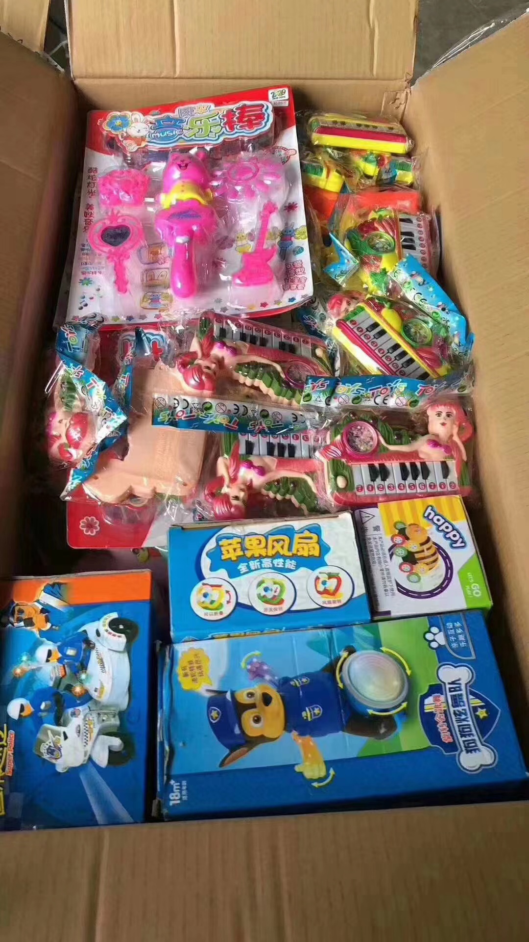 儿童玩具枪库存玩具清仓称斤幼儿园礼品夜市地摊货源摆摊盲盒批发