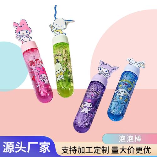 迷你卡通泡泡棒六一儿童手持玩具幼儿园儿童节礼物户外吹泡泡水